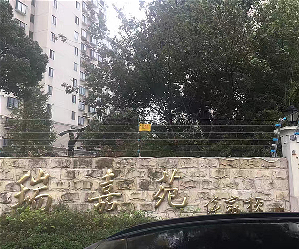 上海市瑞嘉苑小区米兰·体育项目